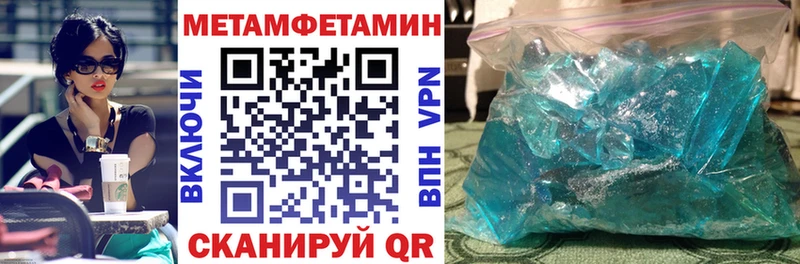 Amphetamine 98% Плавск