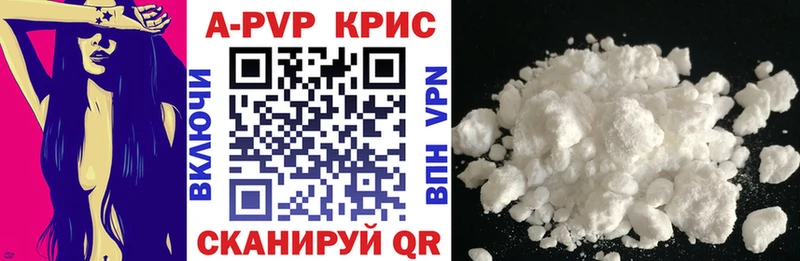 где найти наркотики  Плавск  Альфа ПВП крисы CK 