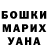 БУТИРАТ оксана ARINA BATERFLAY