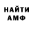 Амфетамин Розовый Daniel Lupusor