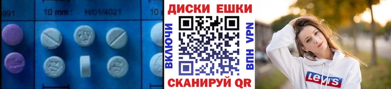 ЭКСТАЗИ Punisher Плавск