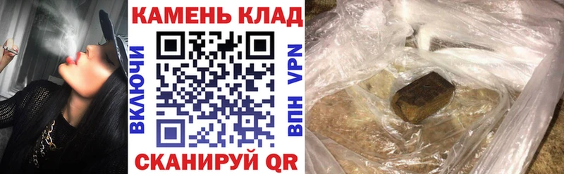 ГАШИШ Изолятор МЕГА сайт Плавск