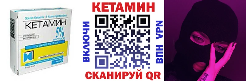 КЕТАМИН ketamine  Плавск 