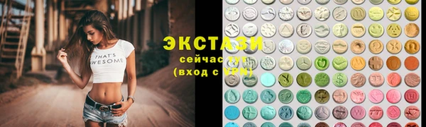 соль ск Нягань