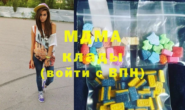 метадон Гвардейск