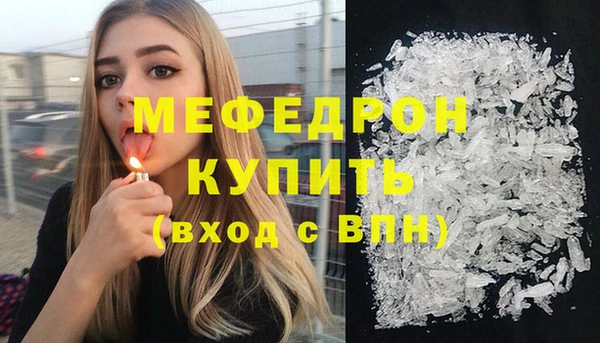эйфоретик Нязепетровск