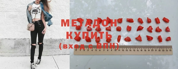соль ск Нягань