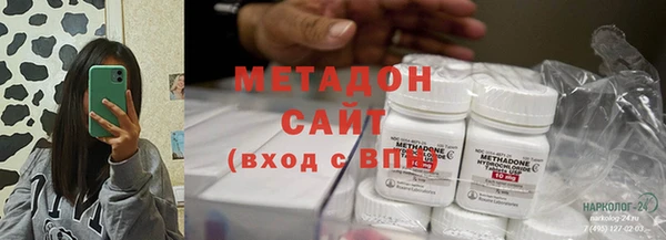 соль ск Нягань