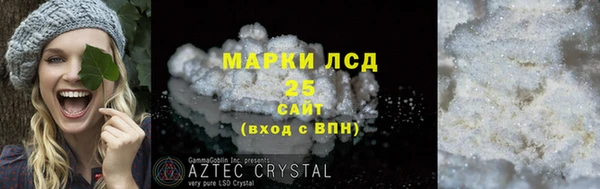 соль ск Нягань