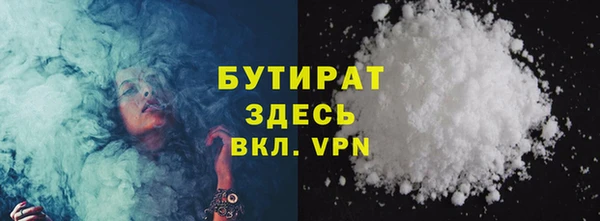 эйфоретик Нязепетровск
