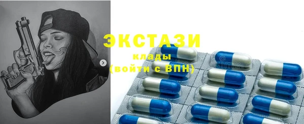 соль ск Нягань