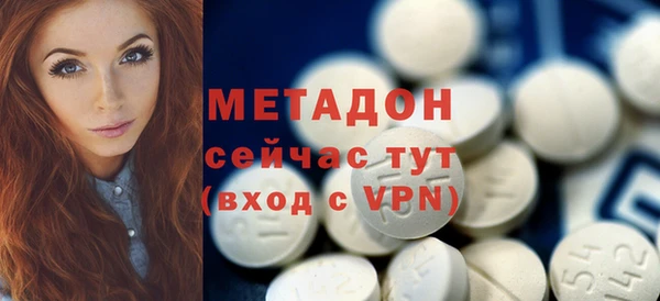 Альфа ПВП Галич