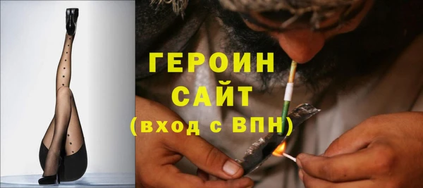 тгк Остров