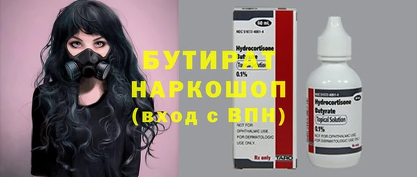тгк Остров