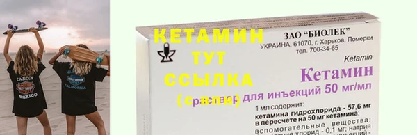 эйфоретик Нязепетровск