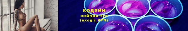 эйфоретик Нязепетровск