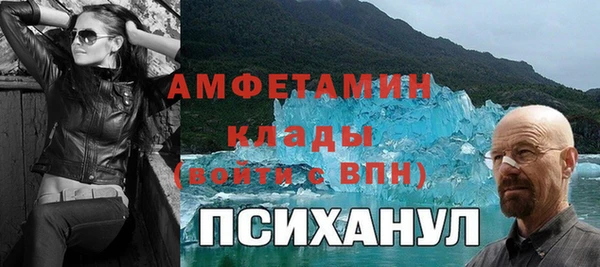 эйфоретик Нязепетровск