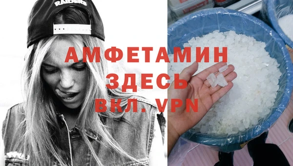 эйфоретик Нязепетровск