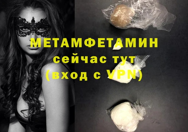 тгк Остров