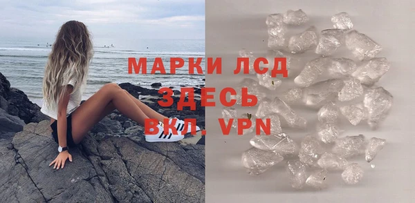 соль ск Нягань