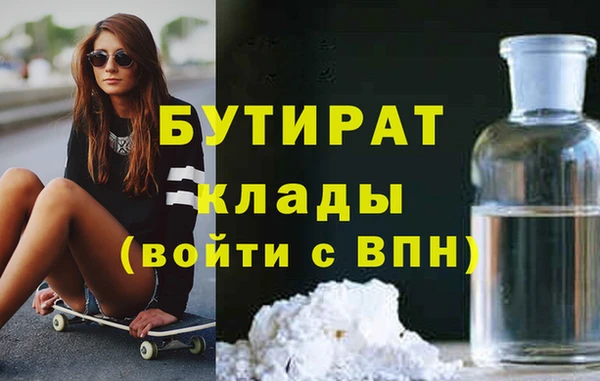 эйфоретик Нязепетровск