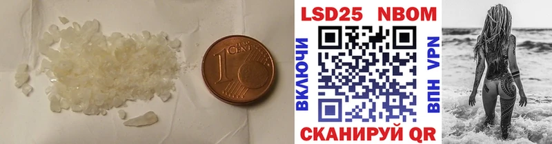 мега ONION  даркнет телеграм  Лсд 25 экстази ecstasy  Плавск 