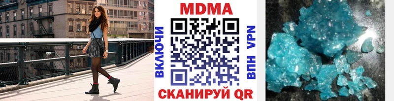 купить закладку  blacksprut сайт  MDMA VHQ  Плавск 