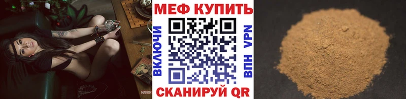 blacksprut купить закладку Плавск МЯУ-МЯУ 4 MMC