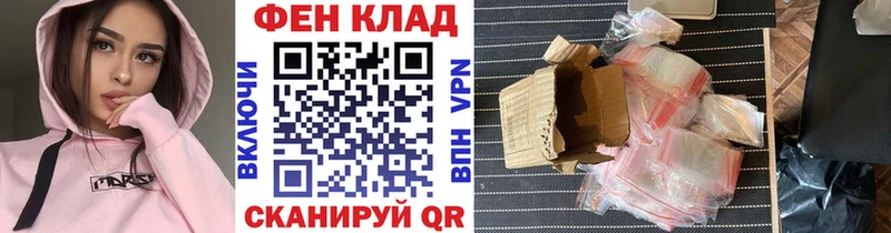 где купить наркоту  Плавск  Первитин мет 