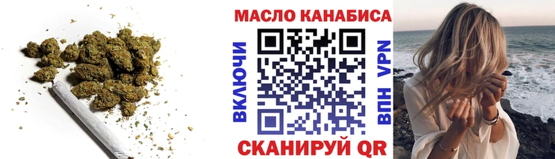 площадка наркотические препараты Плавск ТГК жижа